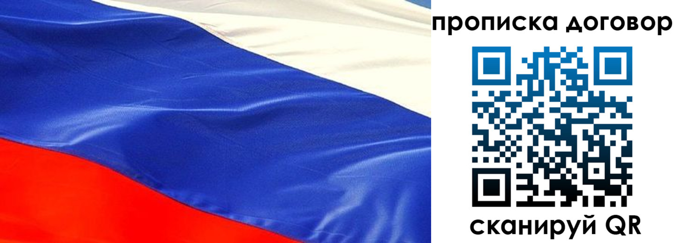 прописка иностранных граждан в Ейске